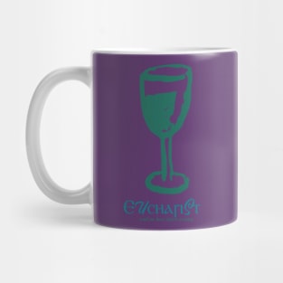 Holy Eucharist Mug